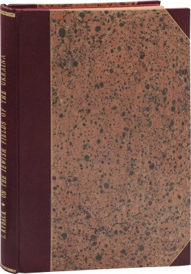 [Рыбак И. На еврейских полях Украины]. Ryback I. On the Jewish Fields of the Ukraina. Paris: A. Simon & Cie, 1926.
